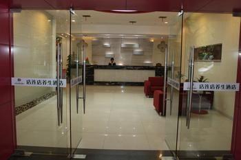 Suzhou Dianliandian Health Hotel Extérieur photo