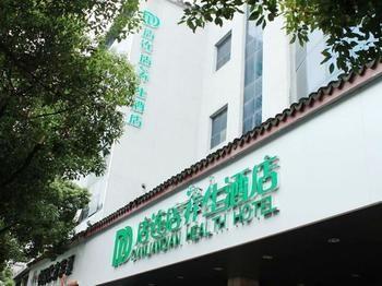 Suzhou Dianliandian Health Hotel Extérieur photo