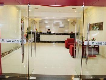 Suzhou Dianliandian Health Hotel Extérieur photo