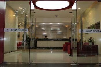 Suzhou Dianliandian Health Hotel Extérieur photo